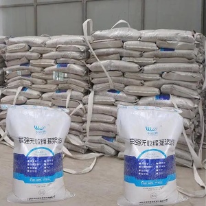 爱民支座砂浆